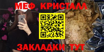 ПСИЛОЦИБИНОВЫЕ ГРИБЫ Обнинск