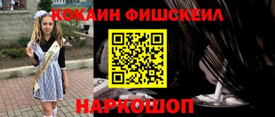 ПСИЛОЦИБИНОВЫЕ ГРИБЫ Обнинск