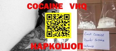 мефедрон мука Партизанск