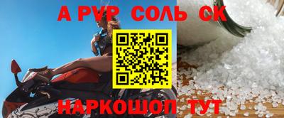 мдпв Нягань