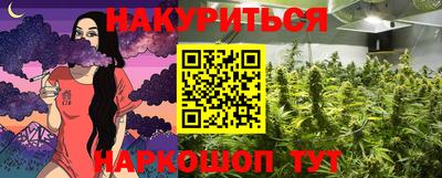 ПСИЛОЦИБИНОВЫЕ ГРИБЫ Обнинск