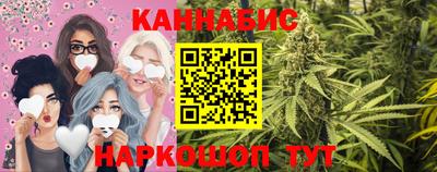 ПСИЛОЦИБИНОВЫЕ ГРИБЫ Обнинск