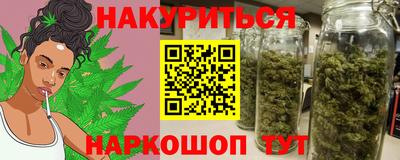 ПСИЛОЦИБИНОВЫЕ ГРИБЫ Обнинск