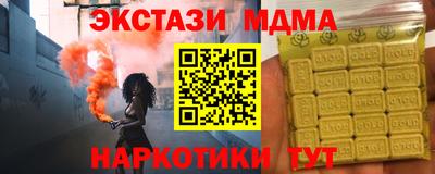 кокаин премиум Обь