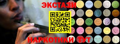 ПСИЛОЦИБИНОВЫЕ ГРИБЫ Обнинск