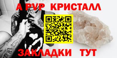 кокаин премиум Обь