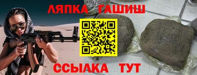 мефедрон мука Партизанск