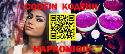 кокаин премиум Обь