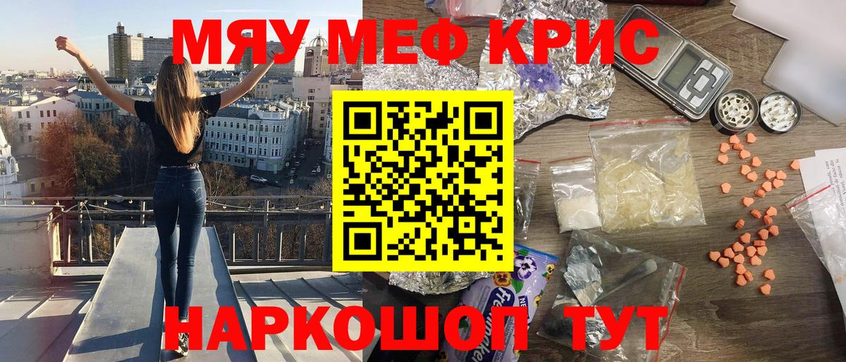 Саранск  МЯУ-МЯУ 4 MMC  Вход с VPN  МЯУ-МЯУ VHQ 