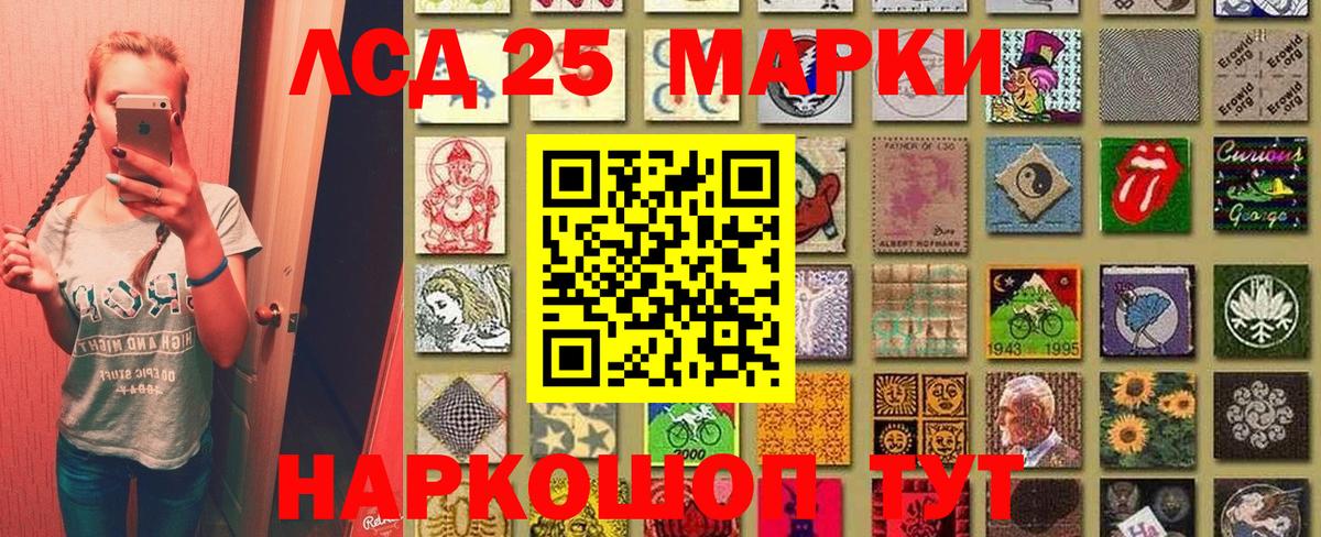 Марки NBOMe 1,5мг  Вход с VPN  Саранск 
